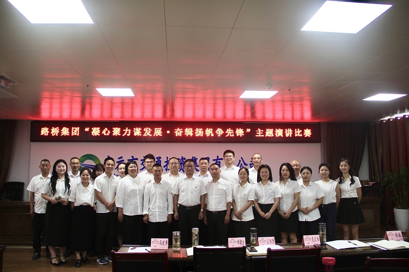 七一·黨旗飄揚(yáng)丨有感動、有擔(dān)當(dāng)，這場主題演講比賽超“燃”